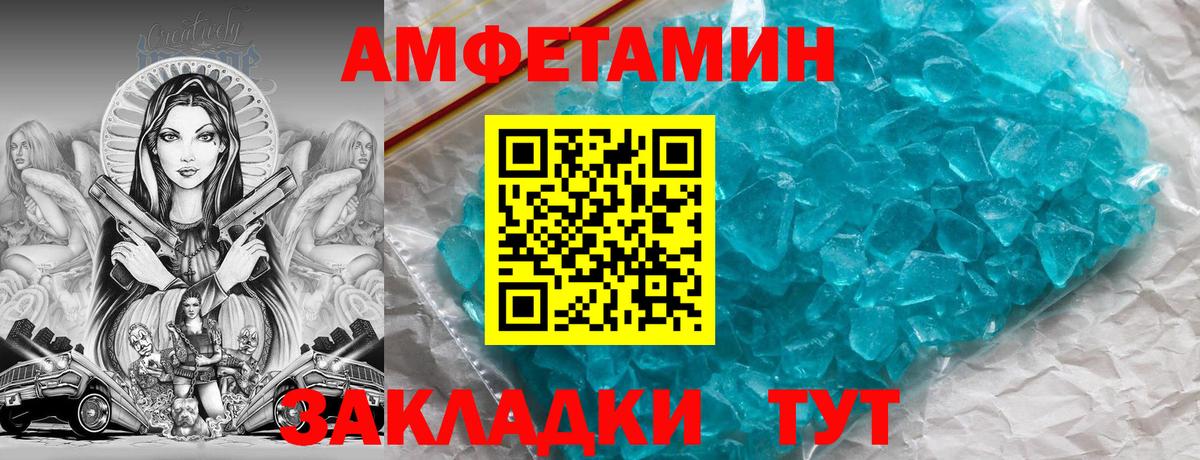 АМФ 97%  АМФ  MEGA вход  Вход с VPN  Протвино 