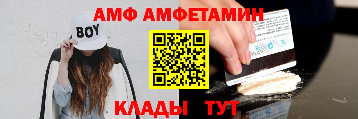 A-PVP Протвино
