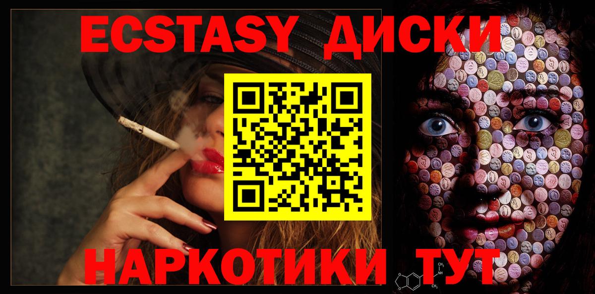 Мефедрон   Протвино  Вход с VPN  ГАШ  МАРИХУАНА  COCAIN 