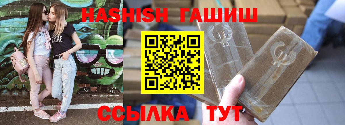 Гашиш AMNESIA HAZE Протвино