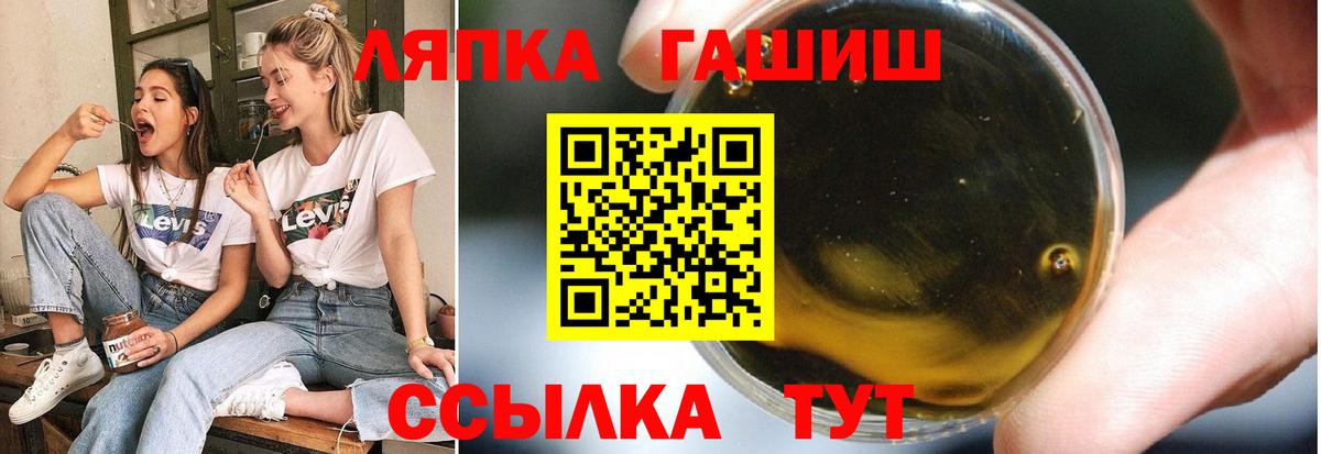 Протвино  ГАШ убойный  Вход с VPN 