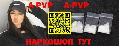 гашик Рыбинск