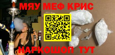 таблы Рузаевка
