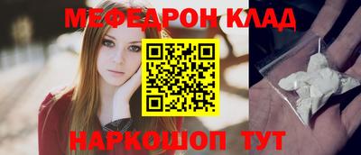 таблы Рузаевка