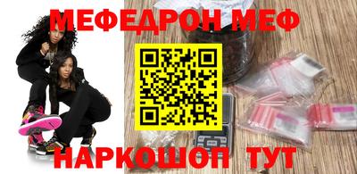 гашик Рыбинск