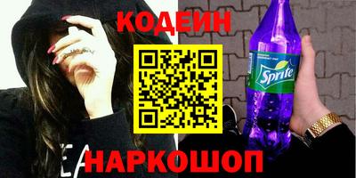 таблы Рузаевка