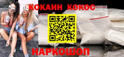 гашик Рыбинск
