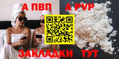 гашик Рыбинск