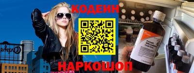 гашик Рыбинск