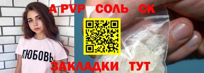 гашик Рыбинск