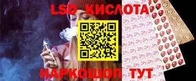 таблы Рузаевка
