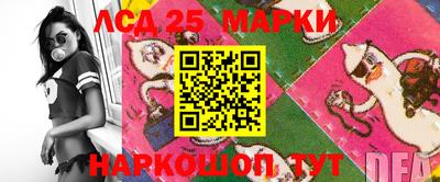 таблы Рузаевка
