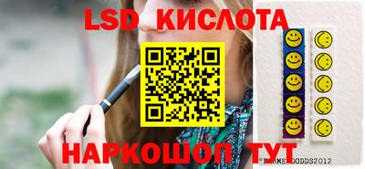 таблы Рузаевка