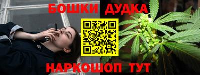 таблы Рузаевка
