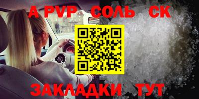таблы Рузаевка