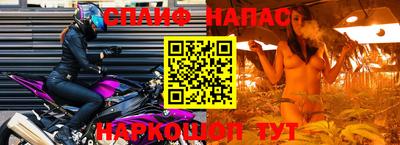 таблы Рузаевка