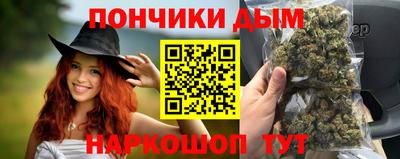 гашик Рыбинск