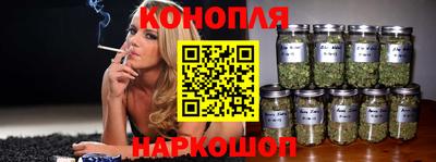 гашик Рыбинск