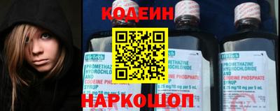 таблы Рузаевка