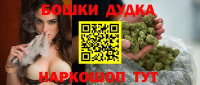 таблы Рузаевка