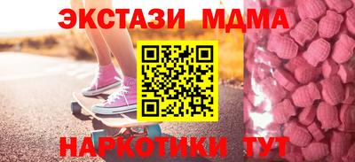 таблы Рузаевка
