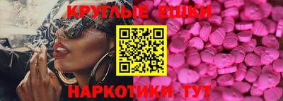 гашик Рыбинск