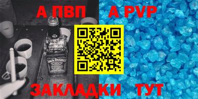 гашик Рыбинск