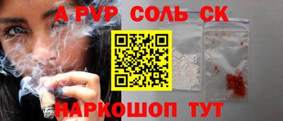 гашик Рыбинск