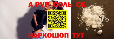 Альфа ПВП Рязань