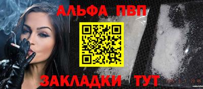 гашик Рыбинск