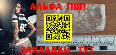таблы Рузаевка