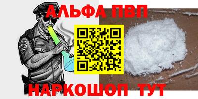 гашик Рыбинск
