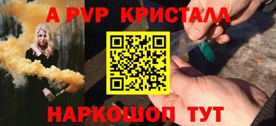 Альфа ПВП Рязань