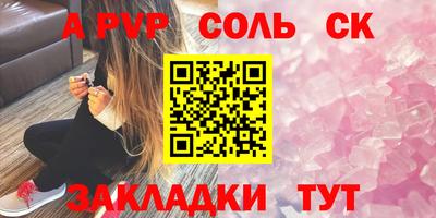 Альфа ПВП Рязань