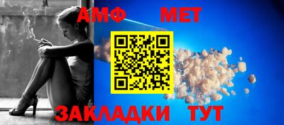 таблы Рузаевка