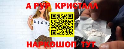 Альфа ПВП Рязань