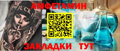 таблы Рузаевка