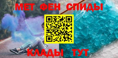 таблы Рузаевка