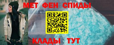 гашик Рыбинск