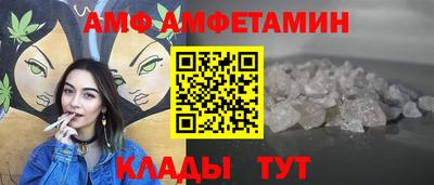 гашик Рыбинск