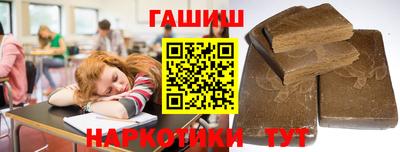 таблы Рузаевка