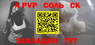 Альфа ПВП Рязань