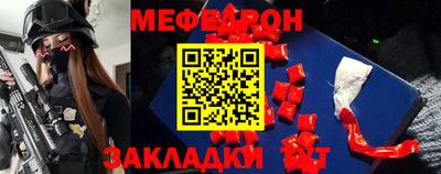 гашик Рыбинск