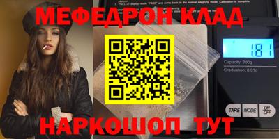 таблы Рузаевка