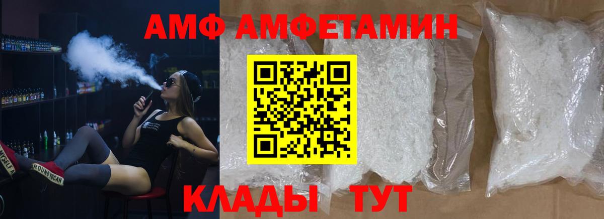 Метамфетамин Methamphetamine  Метамфетамин Methamphetamine  МЕТАМФЕТАМИН  Вход с VPN  Протвино 