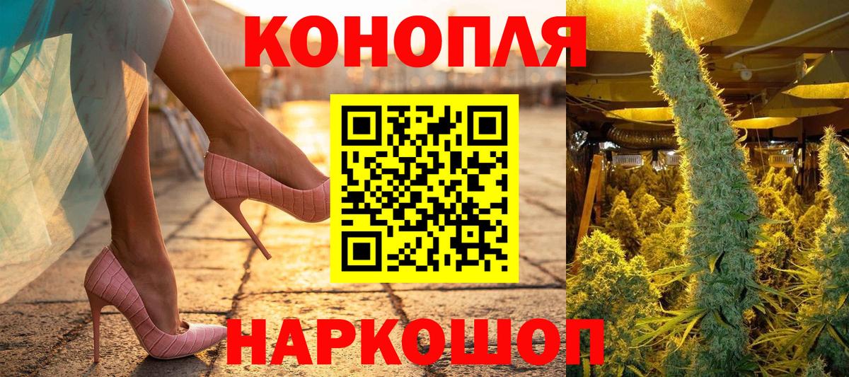 Шишки марихуана VHQ Протвино